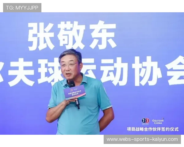 中国高尔夫球协会发布2024年中高协主办赛事安排，中国高尔夫球协会会员